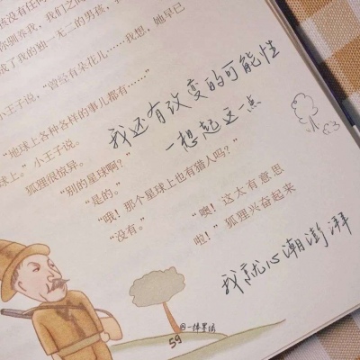 二次元兽设设计技巧福瑞交流群